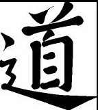 Tao-Zeichen02 Tao-Zeichen02